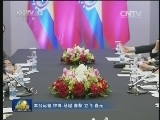 习近平会见厄瓜多尔总统