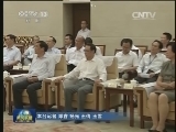 俞正声会见台湾民意代表交流参访团