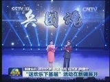 国内联播快讯