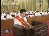 纪念中华全国供销合作总社成立60周年电视电话会议在京召开
