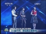 国内联播快讯