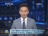习近平就阿尔及利亚航空公司客机坠毁事件分别向阿尔及利亚 法国国家元首致慰问电