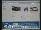 国内联播快讯