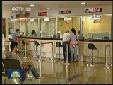 国际货币基金组织：中国改革显效应