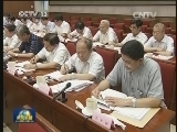 李克强主持召开国务院振兴东北地区等老工业基地工作会议
