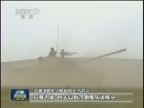 我军探索基地化训练新模式