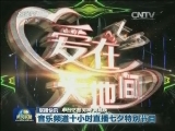 国内联播快讯