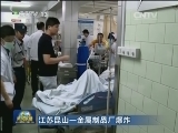 江苏昆山一金属制品厂爆炸