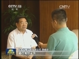 我国将全力推进信用制度建设