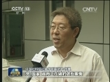 《改革热点面对面》走进基层社区
