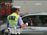 【云南鲁甸6.5级地震大救援】各路救援队全力搜救不放弃