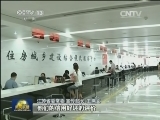 江苏：以“三个融入”举措推进诚信建设