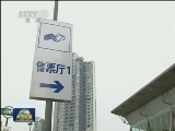 投融资渠道拓宽 铁路土地可作价入股