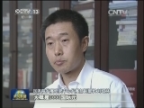 【新常态 新征程】中国经济正在步入新常态