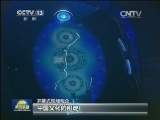 南京青奥会开幕式赢得广泛赞誉