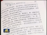 《邓小平文集（1949-1974）》《邓小平传（1904-1974）》出版发行