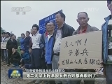 云南鲁甸震区群众：感谢“最可爱的人”