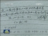 【中国经济新亮点】黑龙江：现代农业改革试验加快进程
