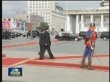 习近平出席蒙古国总统举行的欢迎仪式