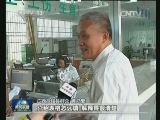 整改进行时