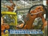 四川：制造业转型高端 民企成“中坚”