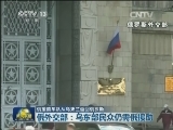 俄援助车队从乌克兰返回俄罗斯
