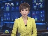 美国旧金山附近发生6.0级地震