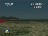 我国成功打捞世界最大散货吨位沉船