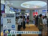 国内联播快讯