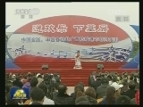 文艺界积极响应《文艺工作者践行社会主义核心价值观倡议书》