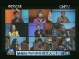 禁毒宣传员呼吁演艺人士加强自律