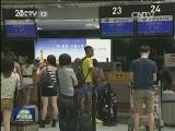 中秋假期首日全国迎来出行高峰