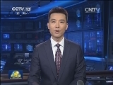 习近平向中欧高级别人文交流对话机制第二次会议致贺信