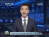 习近平在塔吉克斯坦媒体发表署名文章