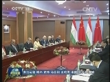 习近平会见塔吉克斯坦议会下院议长