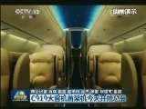 C919大客机首架机今天开始总装
