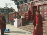 中国西藏文化交流团访问俄罗斯