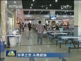 举手之劳 从我做起