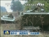 俄外长联大发言针锋相对批美国