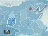 南水北调中线一期工程通过验收