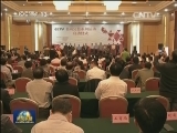 国内联播快讯