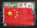我和国旗合个影