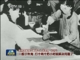【我们的国旗】伴随新中国诞生的五星红旗