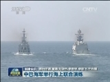 国内联播快讯