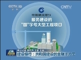 建设银行：共和国建设的金融主力军
