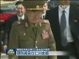 朝鲜派高官出席仁川亚运会闭幕式