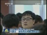 内蒙古：推动民生问题落到实处