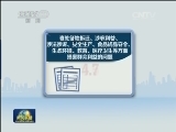 一份实实在在的作风建设成绩单——写在党的群众路线教育实践活动收官之际