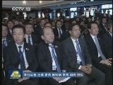 李克强出席第七届中德经济技术合作论坛并发表演讲