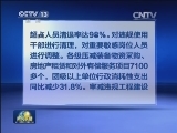 书写在“赶考”路上的合格答卷——全军和武警部队党的群众路线教育实践活动综述